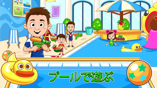 My Town : Hotel ホテル screenshot 4