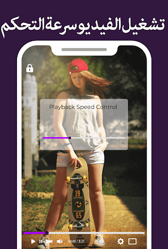 يديو لاعب لالروبوت: كل شكل شريط فيديو لاعب 11 تصوير الشاشة