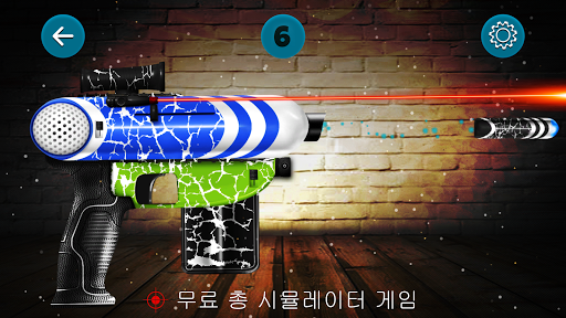 무기 시뮬레이터 - 장난감 총 게임 2021 screenshot 5