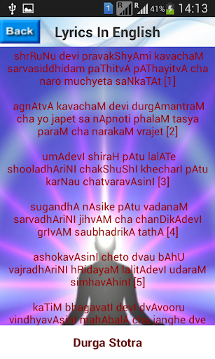 Durga Stotra screenshot 5