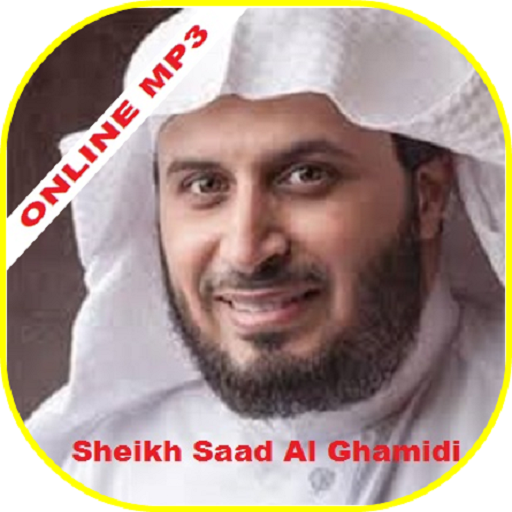 Saad al-Ghamidi Juz Amma Quran mp3 icon