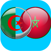 Rai music Mp3 Free أيقونة