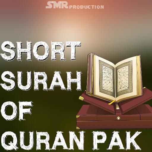 Short surah's of Quran pak icon
