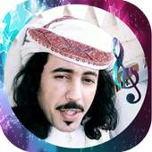 أقوى شيله يمنيه ابو حنظله on 9Apps