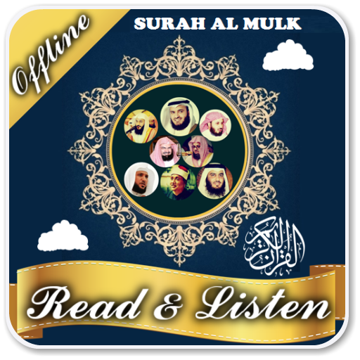 surah mulk audio offline icon