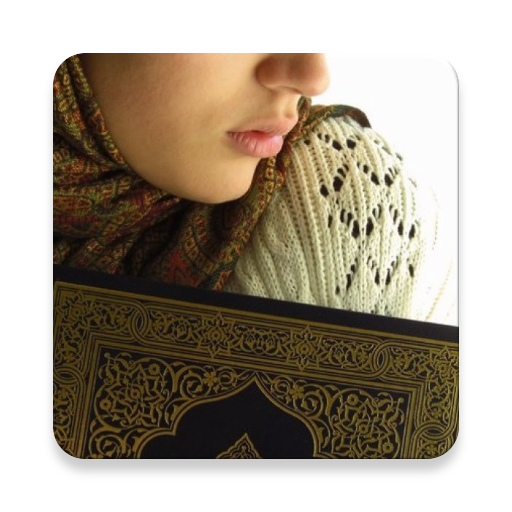 AlQuran Online Mp3 30 Juz icon