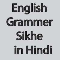 English Grammar Sikhe in Hindi on 9Apps