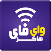 باحث شفرات الواي فاي PRANK أيقونة