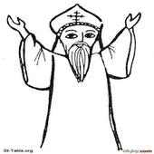 تطبيق الكاهن