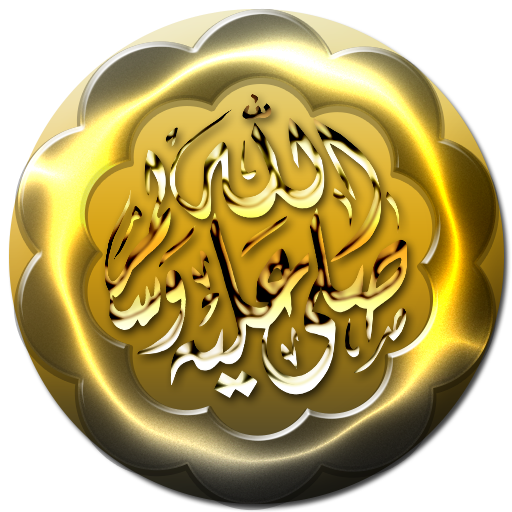 Quran karim Adel Al-Khalbany أيقونة