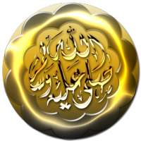 Quran karim Adel Al-Khalbany on 9Apps