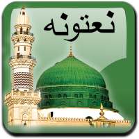 Pashto Naats on 9Apps
