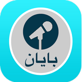 Bayan icon