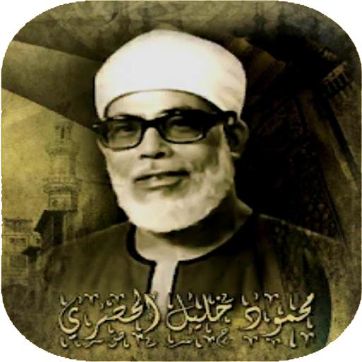 ikon تحفيظ سورة البقرة