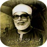 تحفيظ سورة البقرة on 9Apps