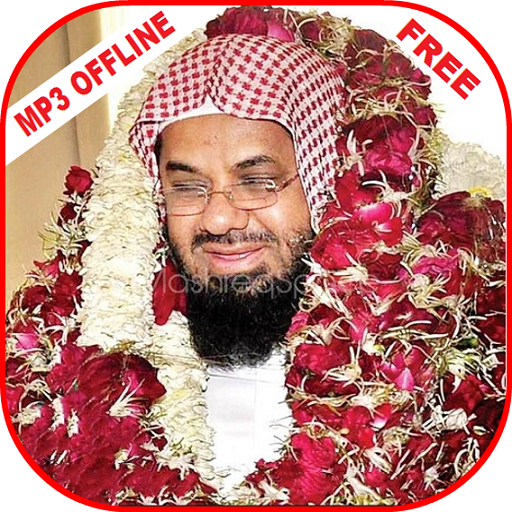 Sheikh Shuraym Full  Quran mp3  Offline icon