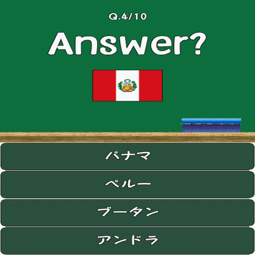 National flag quiz icon