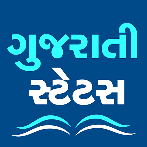 Gujarati status,quote &amp; jokes icon