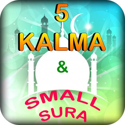 5 kalima english or 4 kalima islamic app icon