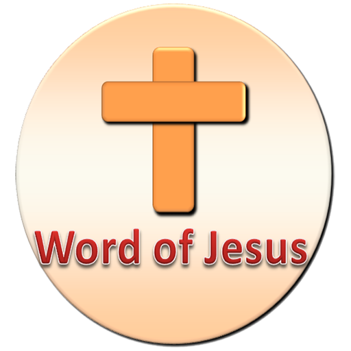 تأمل كل يوم - word of Jesus icon