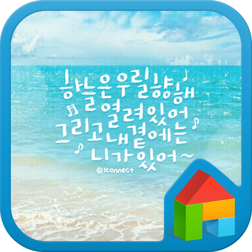 In Summer dodol launcher theme icon