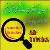 Number tracker sim database AF Tricks icon