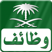 Saudi Arabia Jobs icon