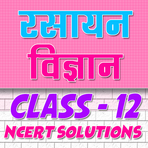 12th class chemistry solution in hindi Part-1 icon