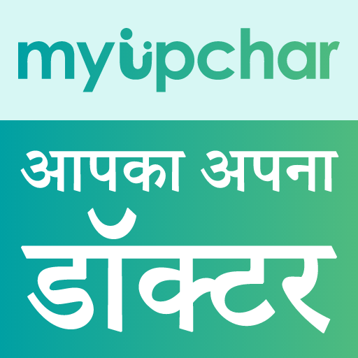 myUpchar - Your Family Doctor icon