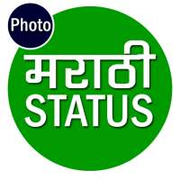 Marathi Photo Status