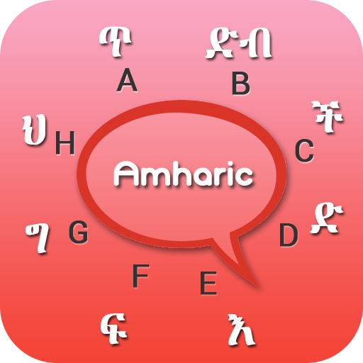 Amharic Keyboard icon