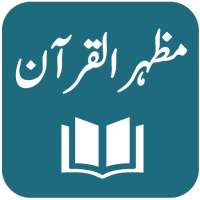 Mazhar ul Quran - Shah Muhammad Mazharullah on 9Apps