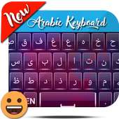 Urdu and English Keyboard With Emoji:Arabic