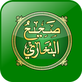Sahih Al-Bukhari sharif icon