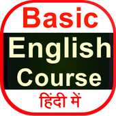 Basic English Course icon