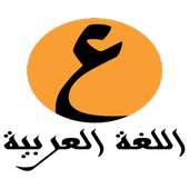 Ain Arabic Kid Alif ba ta free on 9Apps