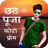 Chhat Puja Photo Frame on 9Apps