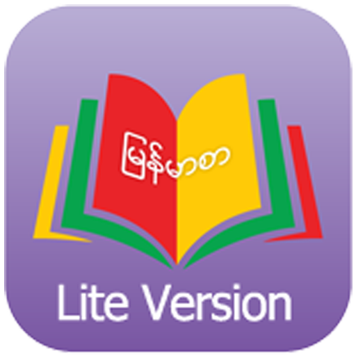 Learning Burmese icon