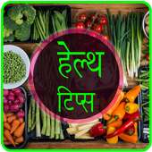 Health Tips in Hindi on 9Apps