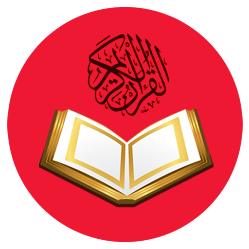 Al Quran English &amp; Arabic Translation icon