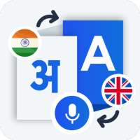 Hindi-English Translator Free