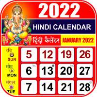 Hindi Calendar 2022