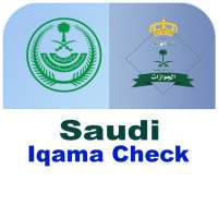 KSA Iqama Check Online