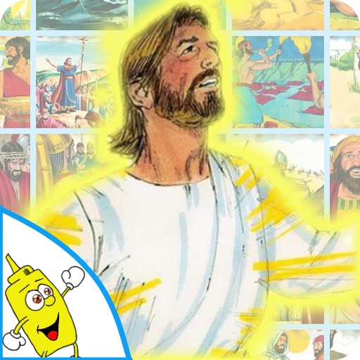 Bible Memory Game icon