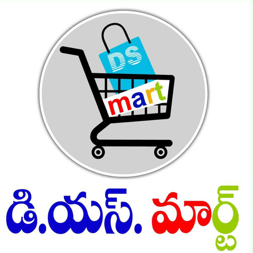 DS MART icon