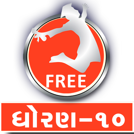 OPTION Learning App : Std 10 Gujarati Medium icon
