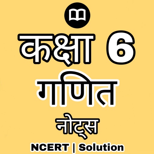 Class 6 Maths NCERT Solution in Hindi icon