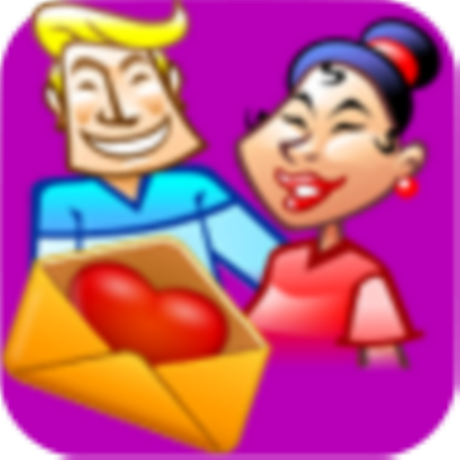 رسائل حب للمتزوجين icon