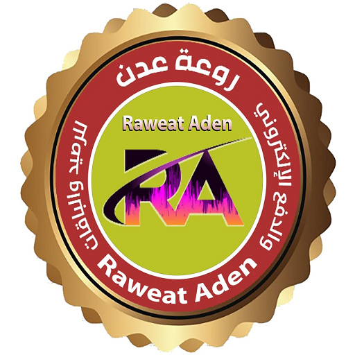 روعة عدن icon