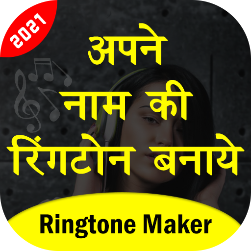 My Name Ringtone Maker icon